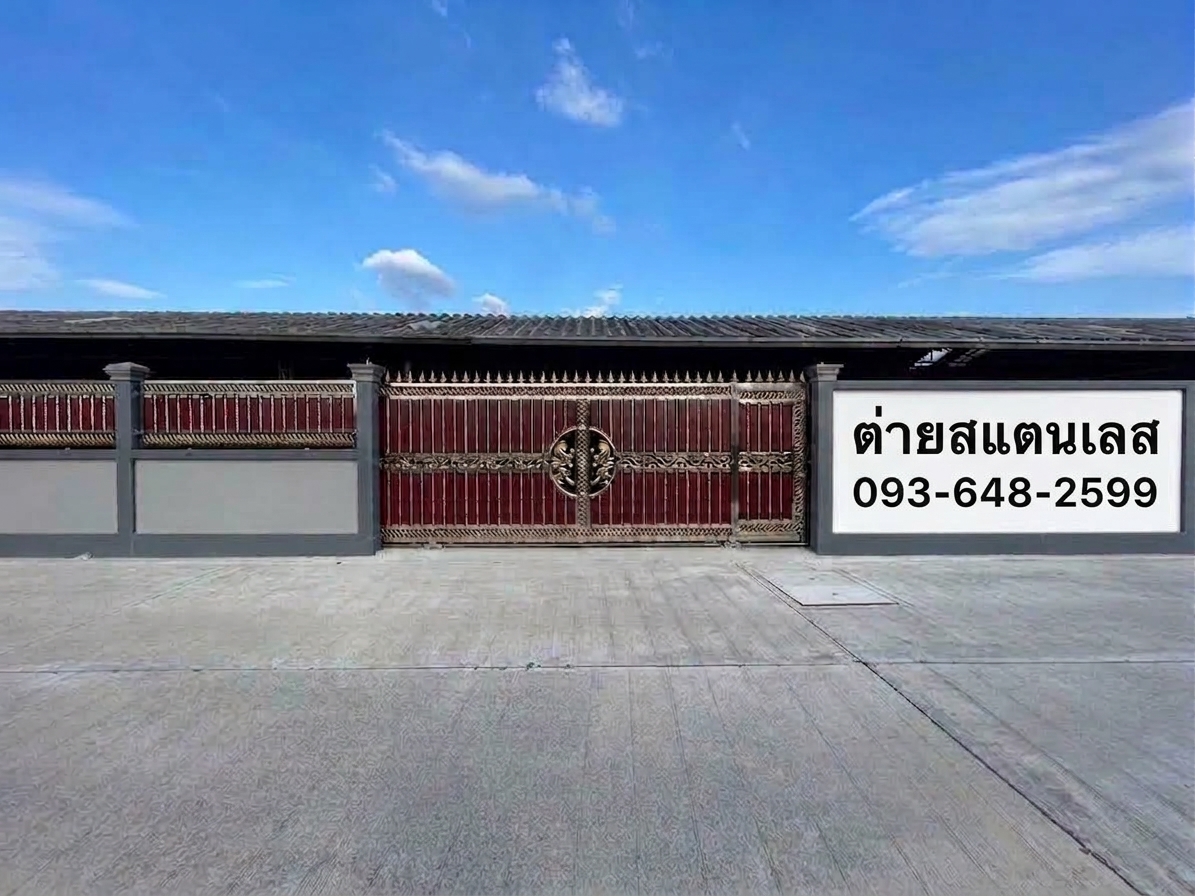 รับทำประตูสแตนเลส